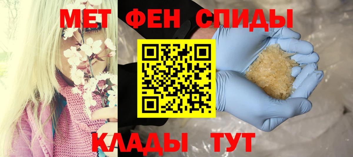 АМФЕТАМИН  АМФЕТАМИН 98%  Amphetamine  Миллерово  Вход с VPN 