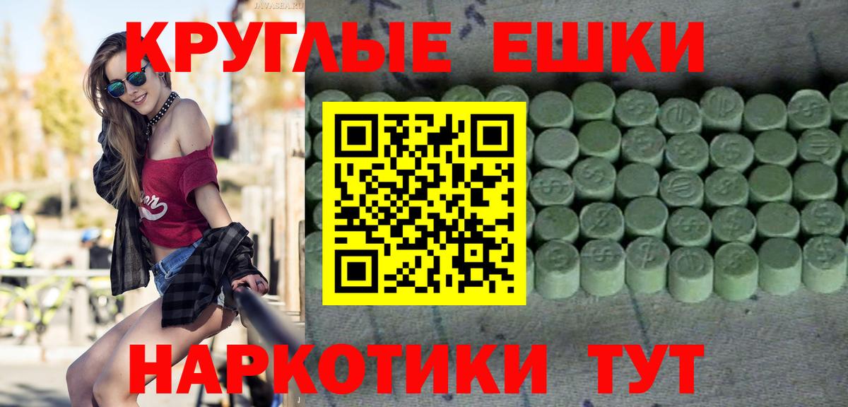 где продают   ЭКСТАЗИ MDMA  Вход с VPN  Экстази 280мг  Миллерово  ЭКСТАЗИ 