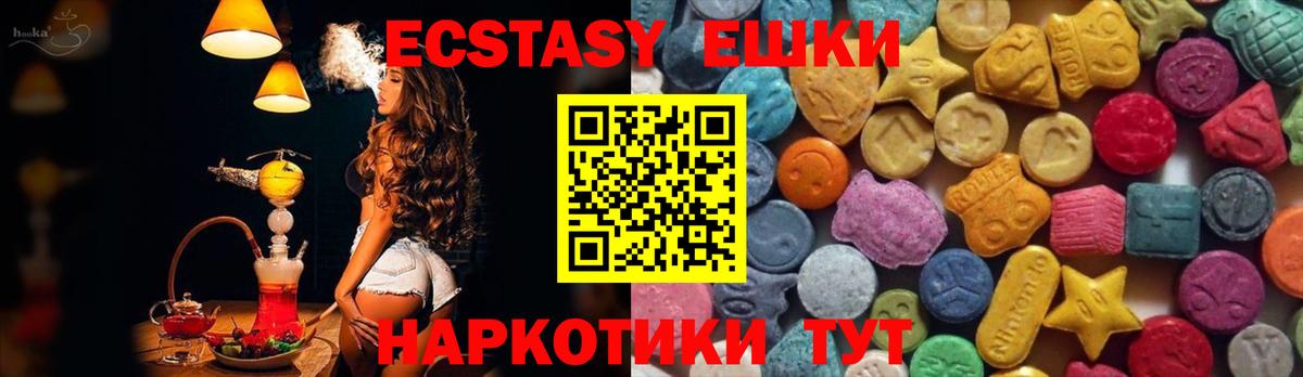 Псилоцибиновые грибы Миллерово