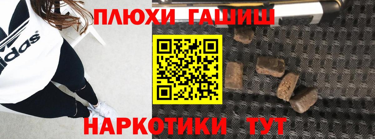 Миллерово  цена наркотик  ГАШ VHQ  Вход с VPN  Гашиш гашик 