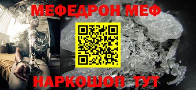 ешки Жуковский