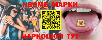 синтетический гашиш Заволжье
