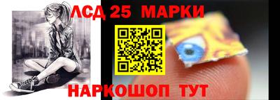 синтетический гашиш Заволжье