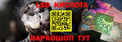 синтетический гашиш Заволжье
