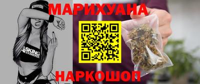синтетический гашиш Заволжье