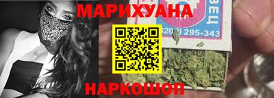 синтетический гашиш Заволжье