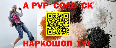 ешки Жуковский