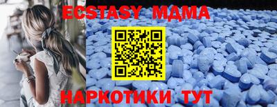 синтетический гашиш Заволжье