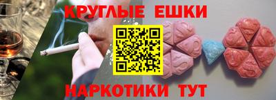 синтетический гашиш Заволжье