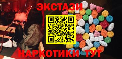 синтетический гашиш Заволжье