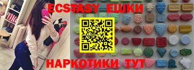 синтетический гашиш Заволжье