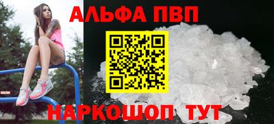 синтетический гашиш Заволжье