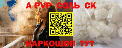 синтетический гашиш Заволжье