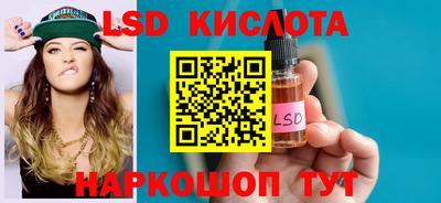 синтетический гашиш Заволжье