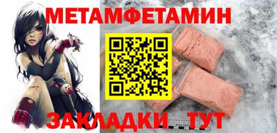 крисы Чебоксары