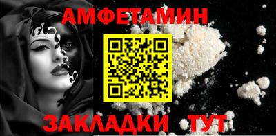 синтетический гашиш Заволжье