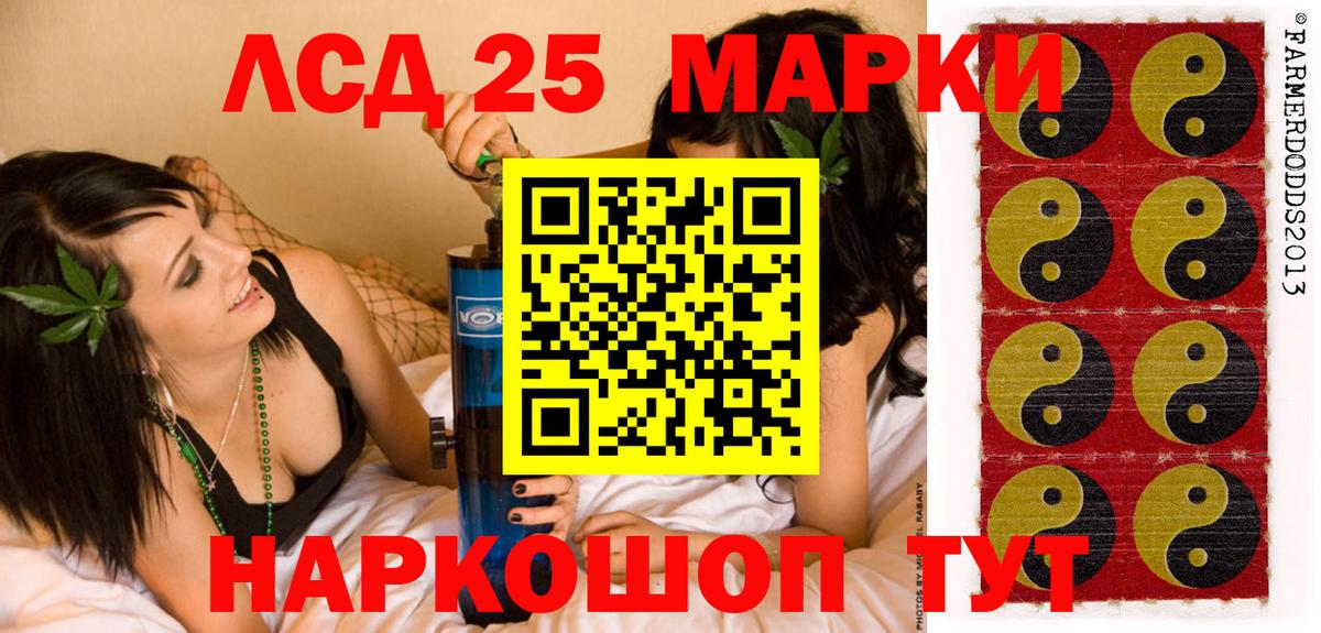 Марки NBOMe 1500мкг  Вход с VPN  Миллерово  Марки 25I-NBOMe  Марки NBOMe 1500мкг 