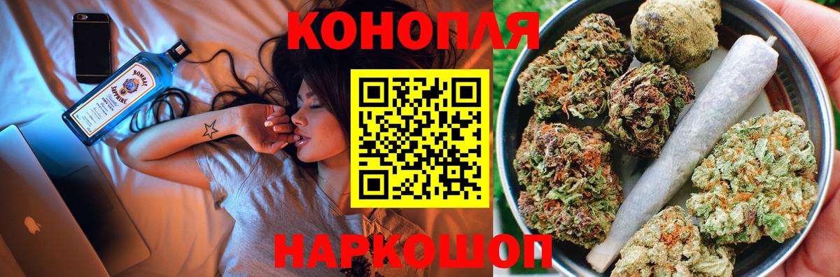 Миллерово  Бошки марихуана планчик  Канабис Ganja  Вход с VPN 