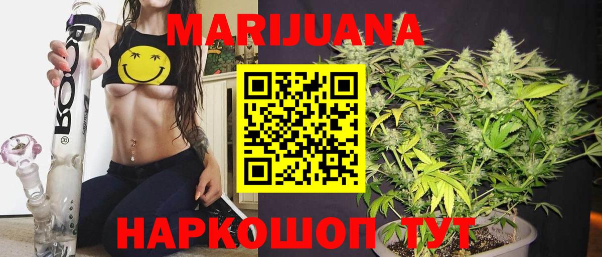 Бошки Шишки тримм Миллерово